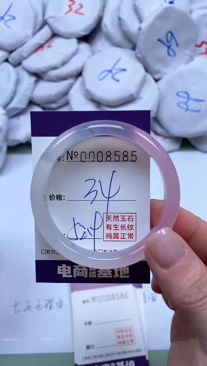 【闪购商品】玛瑙/玉髓手镯未镶嵌8585