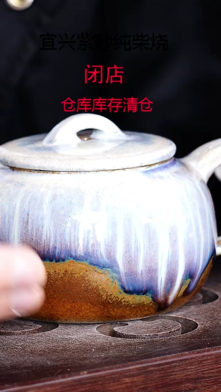 茶壶紫砂宜興紫砂柴燒