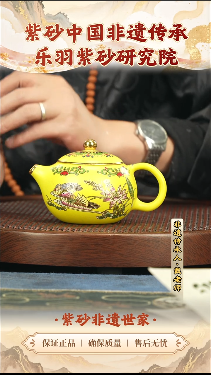 茶壶紫砂399.00399.00