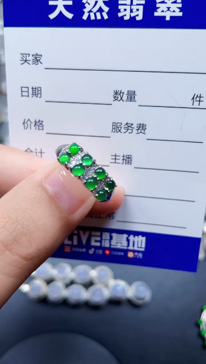 银S925镶嵌戒指翡翠132