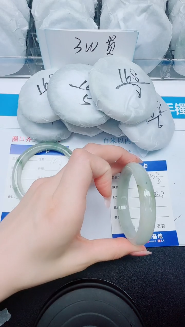 石英质玉手镯未镶嵌108/60.2