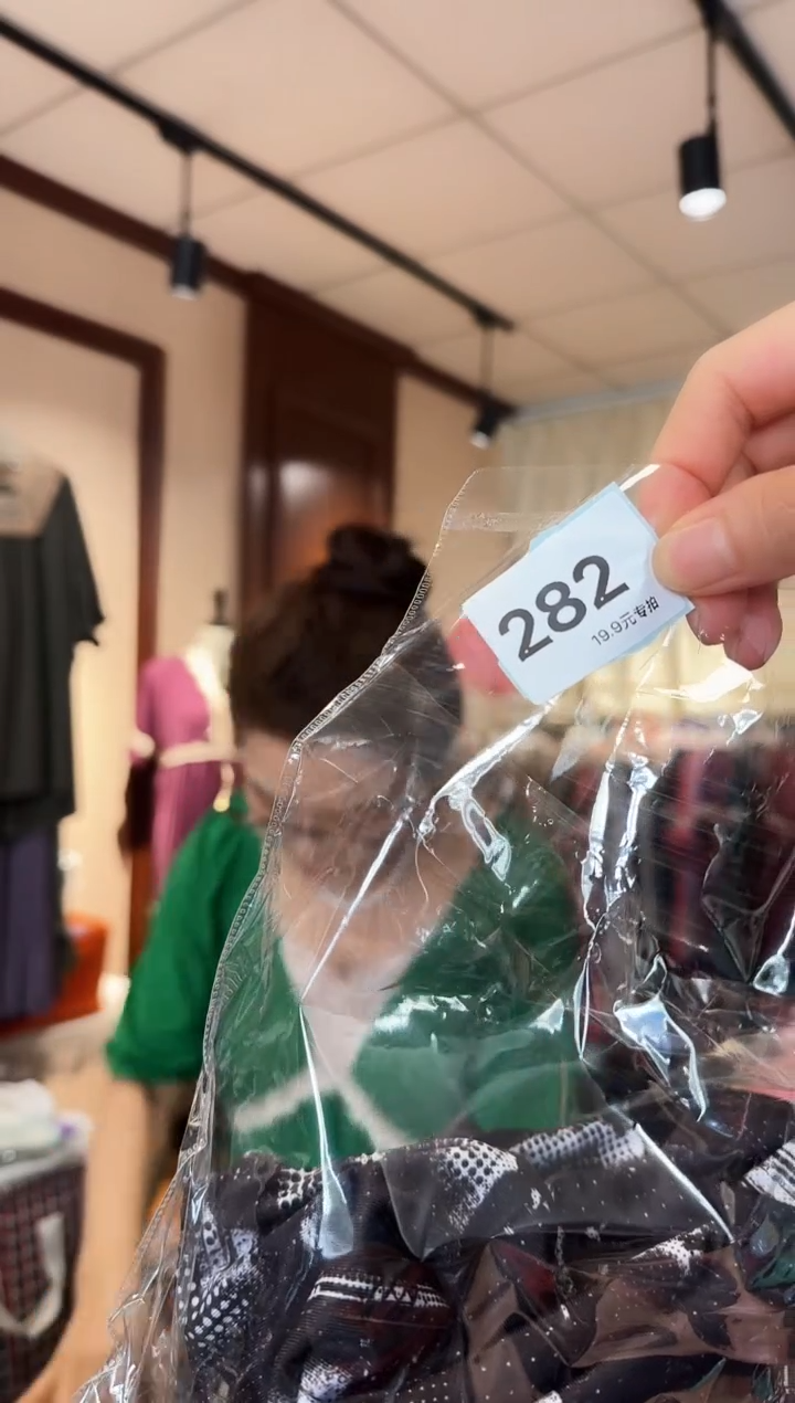 再生纤维素纤维（282）