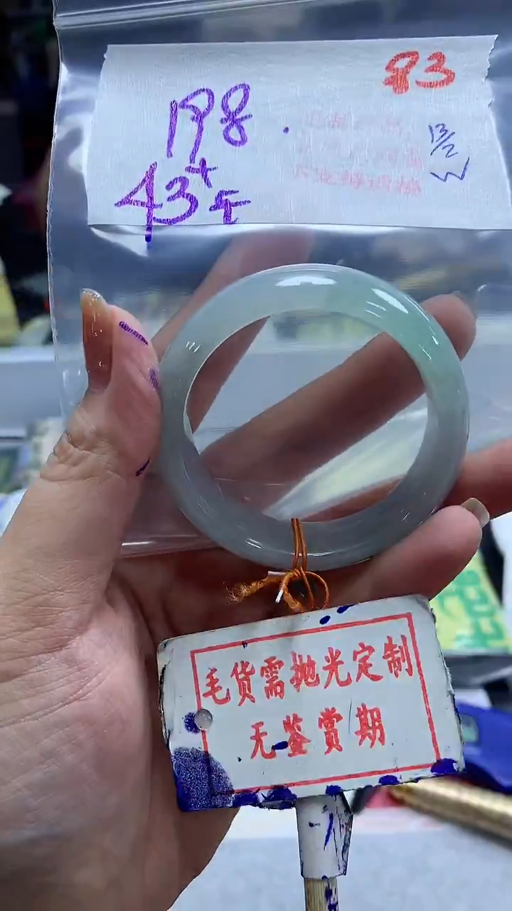 【闪购商品】定制翡翠未镶嵌毛货需精细抛光83多样性发1件198元