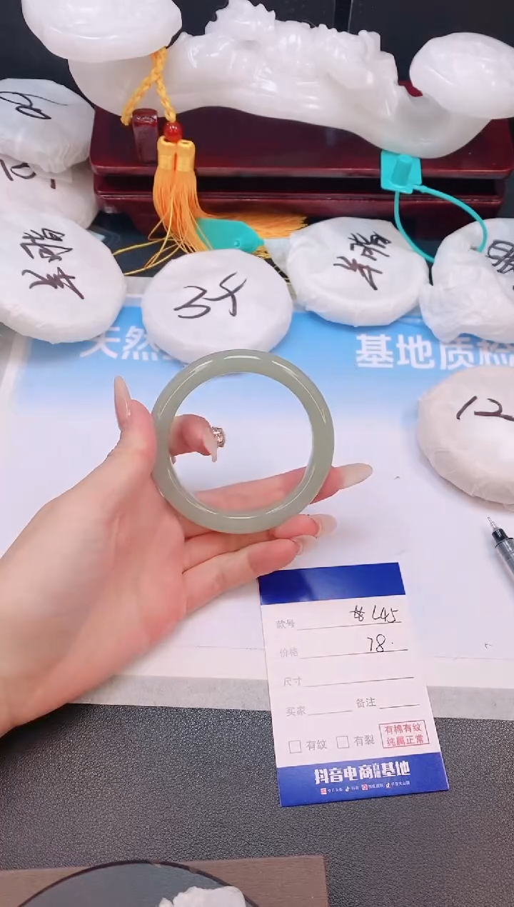 未镶嵌手镯石英质玉19L45-56