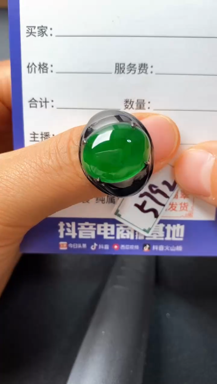 银S925镶嵌戒指翡翠22222