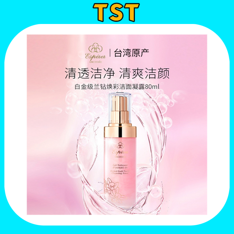 忆思贝护肤系列套装