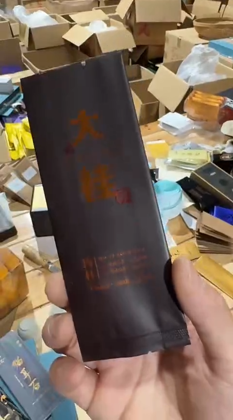 大桂一泡·······