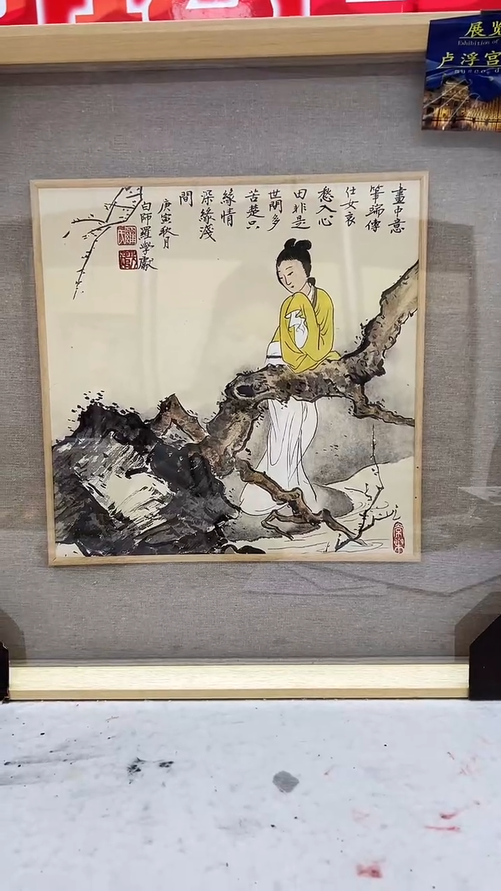 【闪购商品】绘画60人物   罗学献    1平尺