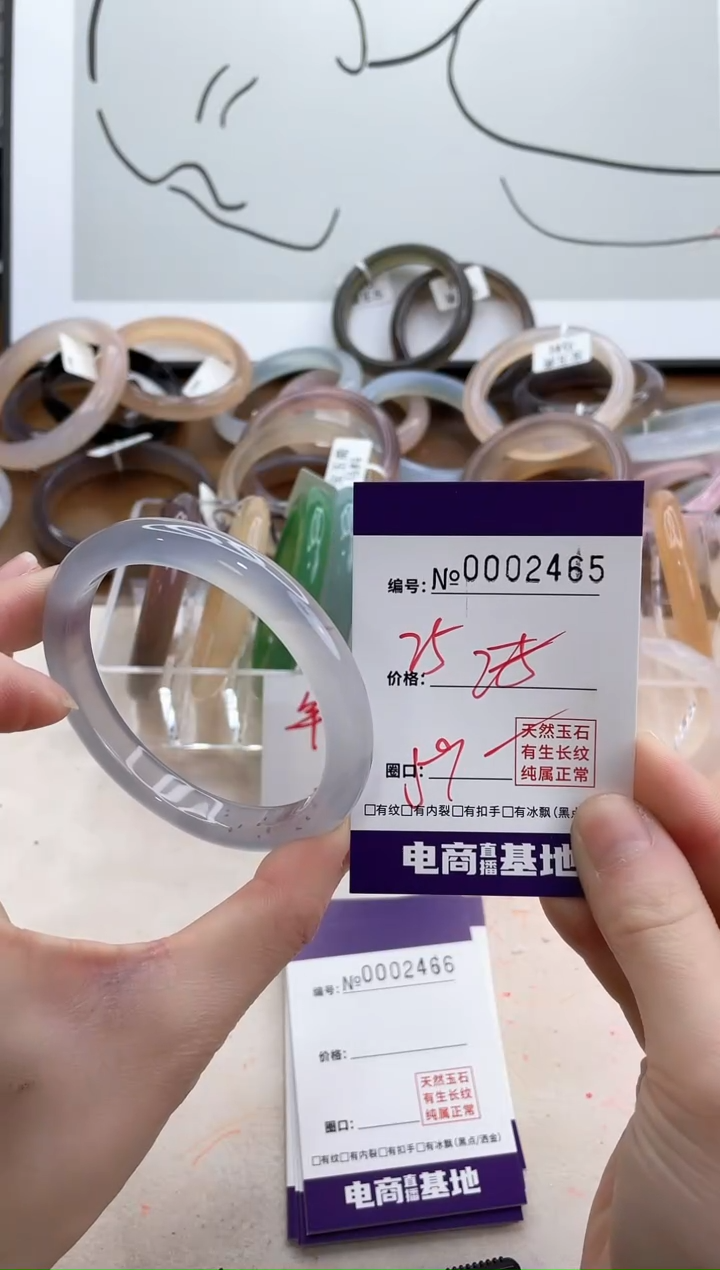 【闪购商品】玛瑙/玉髓手镯未镶嵌2465