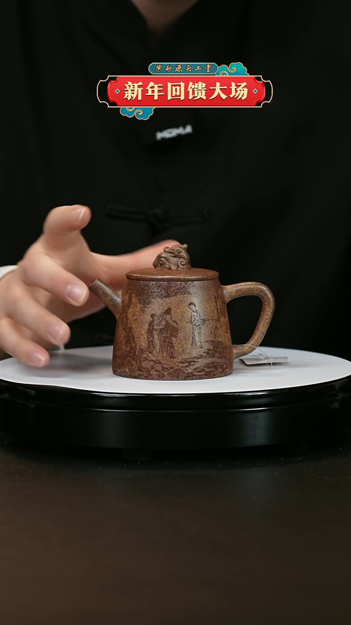 【闪购商品】紫砂茶壶紫砂茶壶