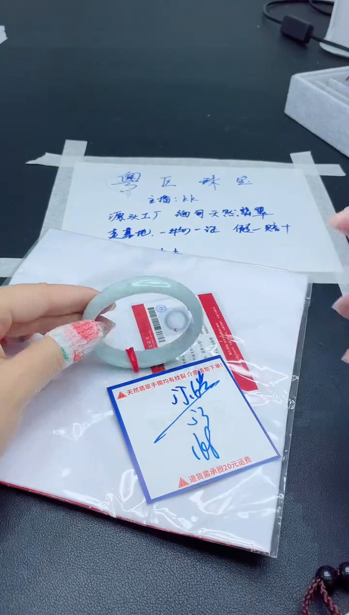 【闪购商品】翡翠手镯未镶嵌我
