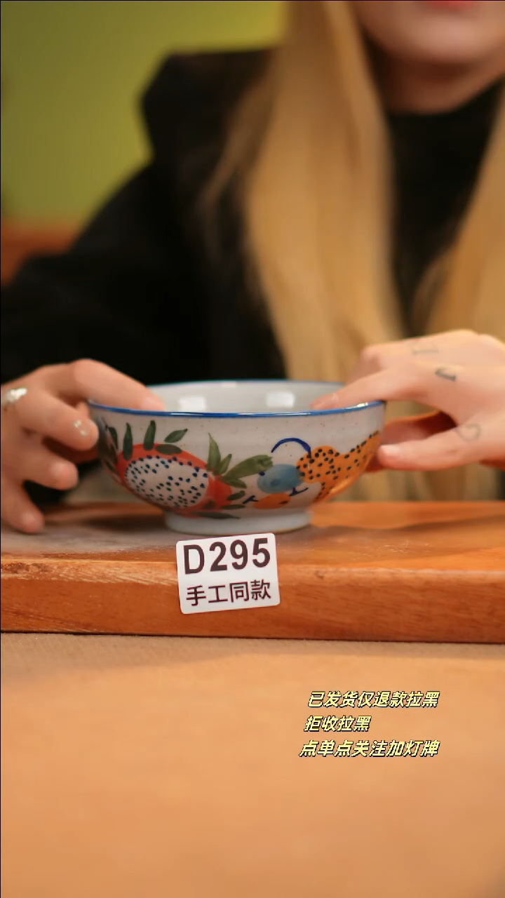 【闪购商品】其他D295十二器陶瓷陶瓷陶瓷