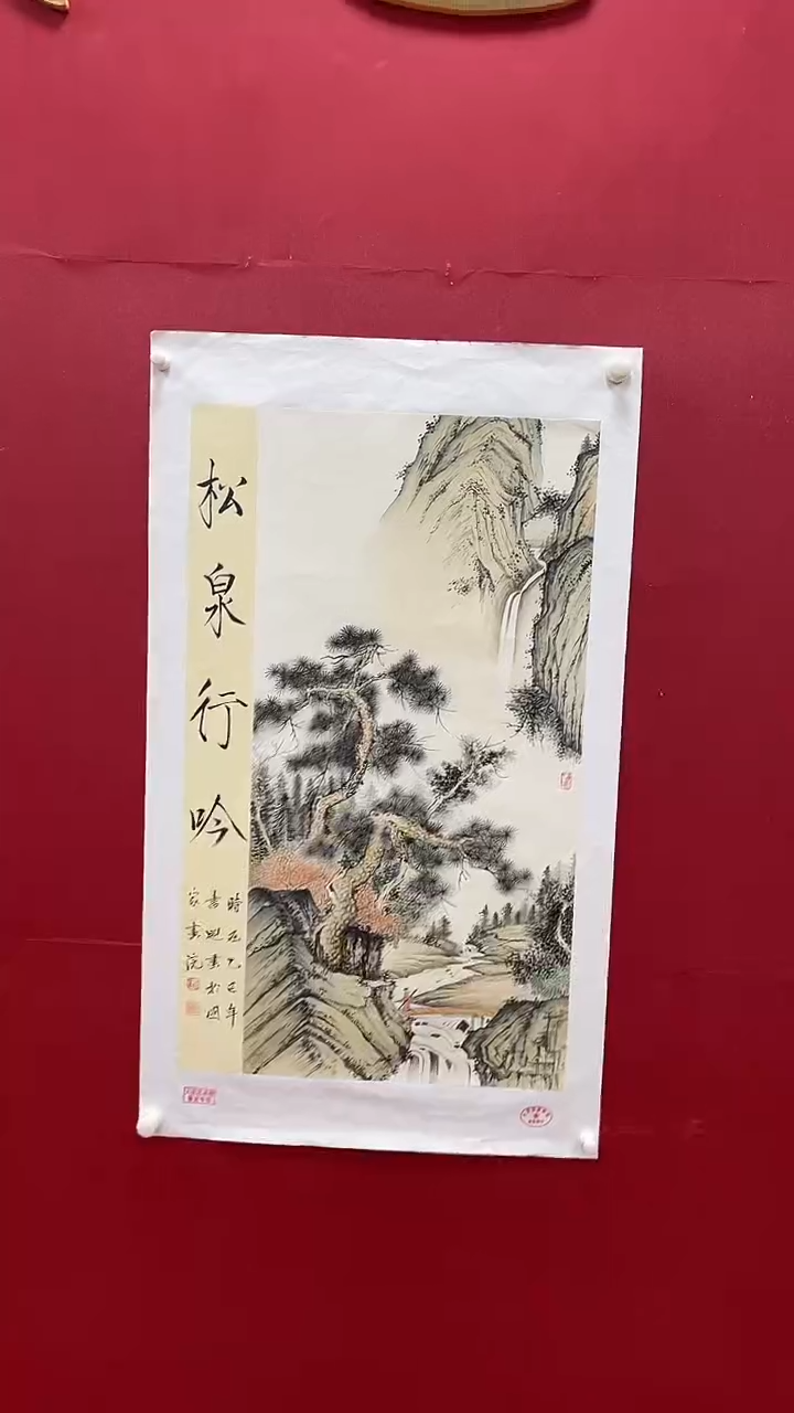 国画书魁-绘画作品-18