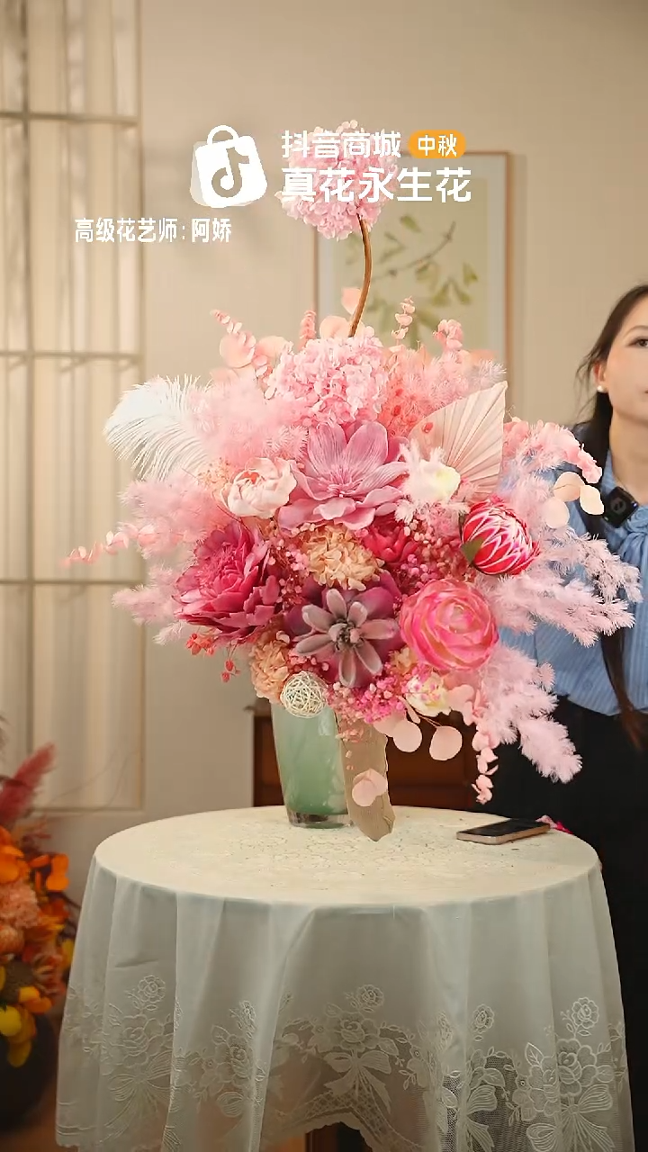 手工艺品琉璃：单花束不带花瓶