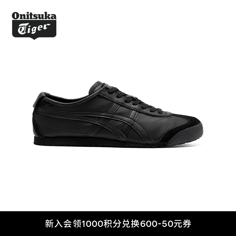 [经典]Onitsuka Tiger鬼塚虎MEXICO 66™经典黑色复古休闲鞋