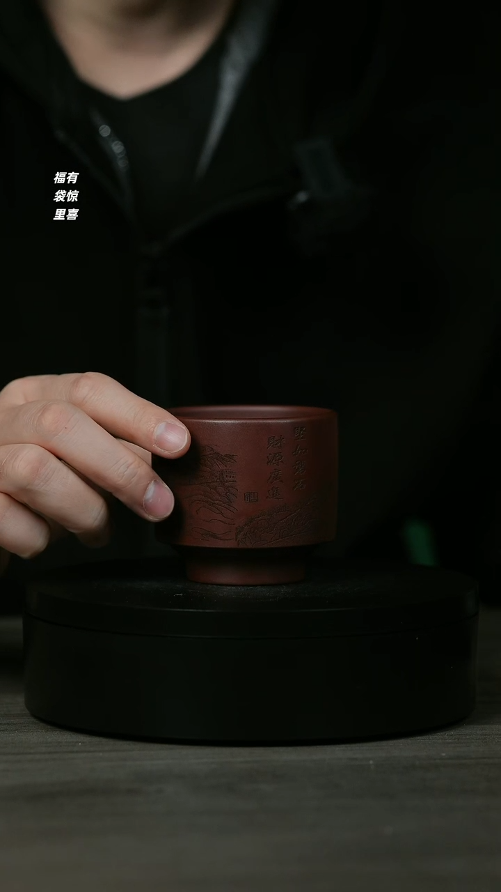 【闪购商品】紫砂茶壶宜兴紫砂F131长城杯