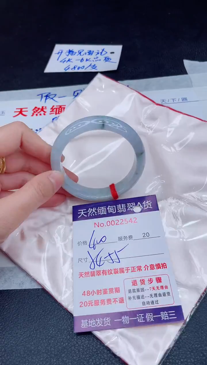 未镶嵌手镯翡翠400.00