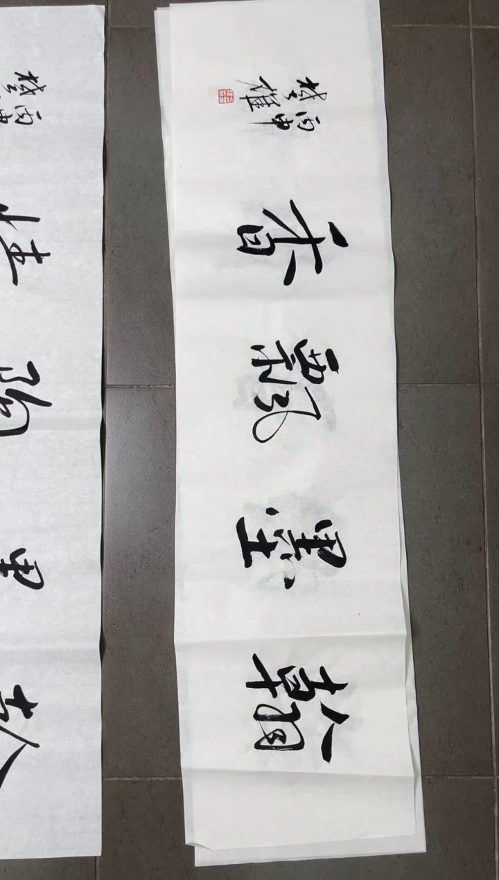 书法武****心韩江书画天悦-方老师