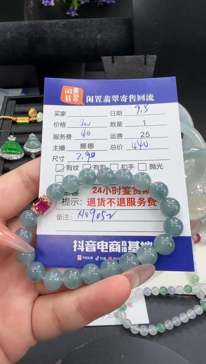 未镶嵌手链翡翠翡翠珠串