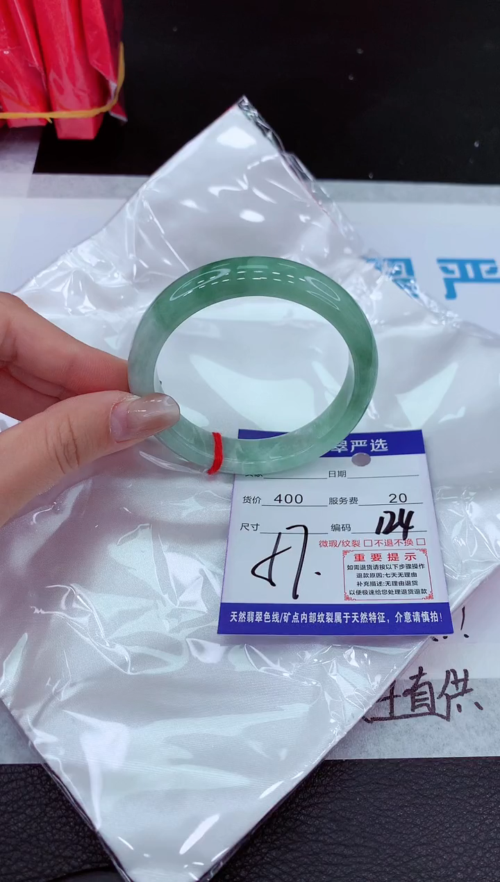 【闪购商品】翡翠未镶嵌手镯11111111
