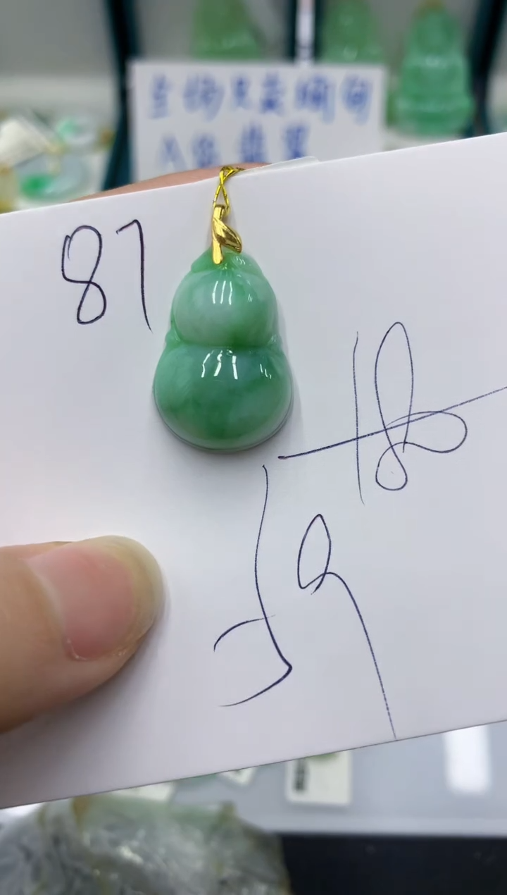 颈饰未镶嵌翡翠111111111111