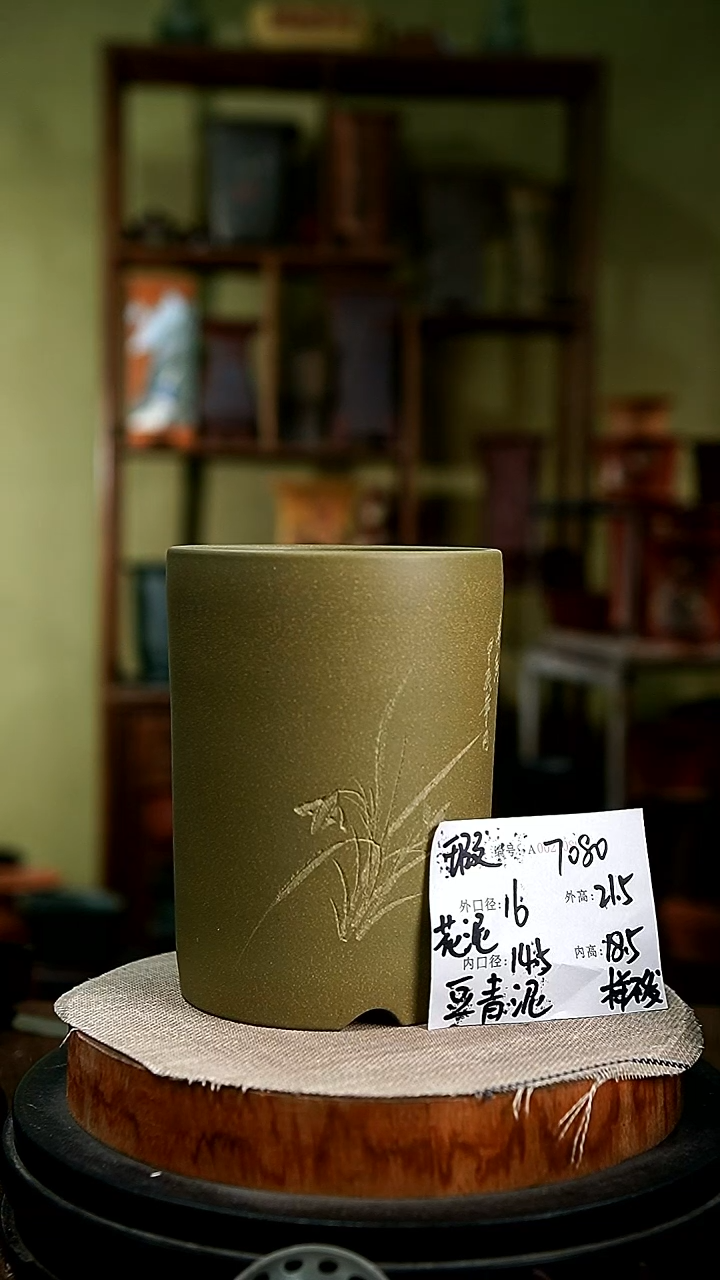 紫砂花盆花卉园艺7080瑕