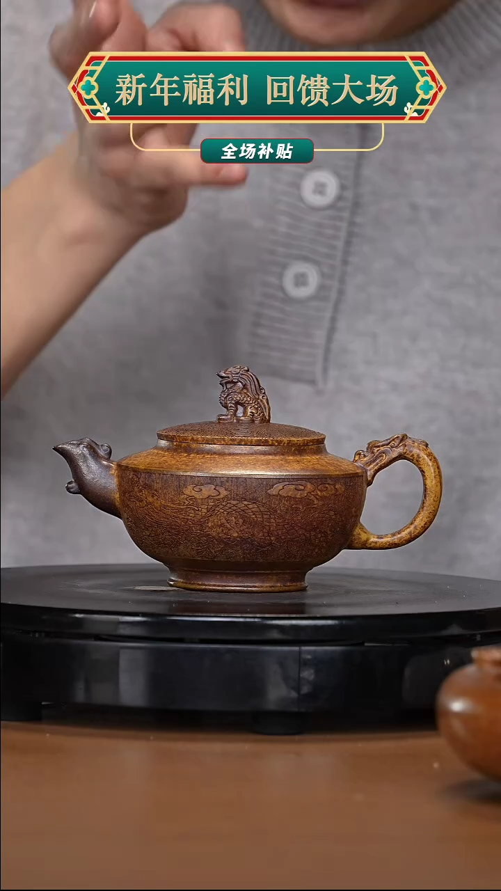 【闪购商品】宜兴高端原矿紫砂