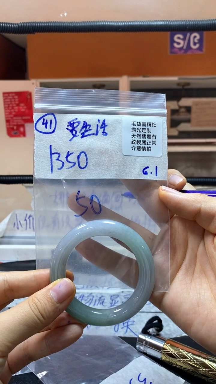 定制翡翠未镶嵌翡翠手镯/拍一发一/不退不换/41/50