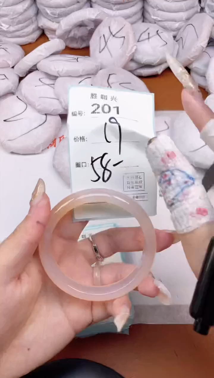 【闪购商品】玛瑙/玉髓手镯未镶嵌201