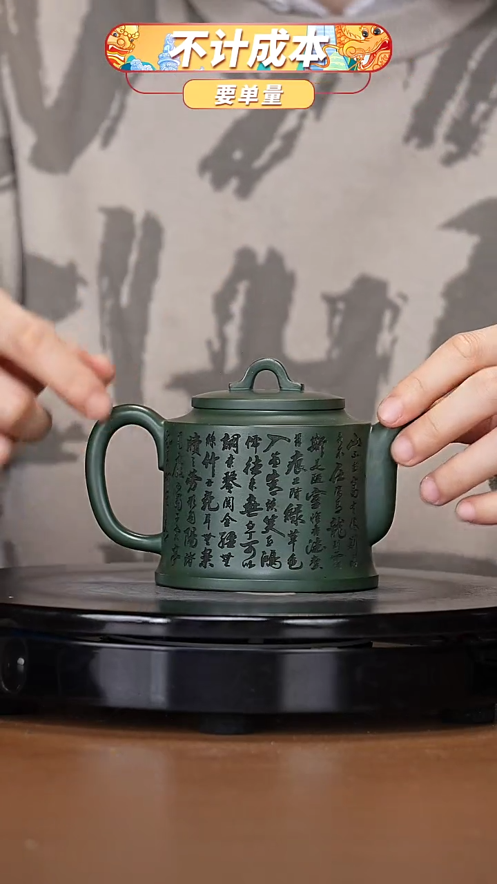 【闪购商品】宜兴原矿高端紫砂