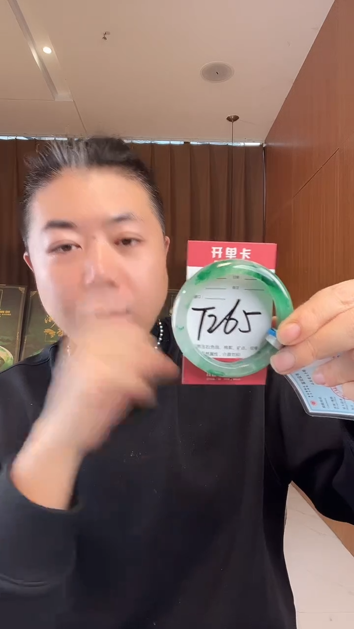 未镶嵌手镯石英质玉非洲翠5556