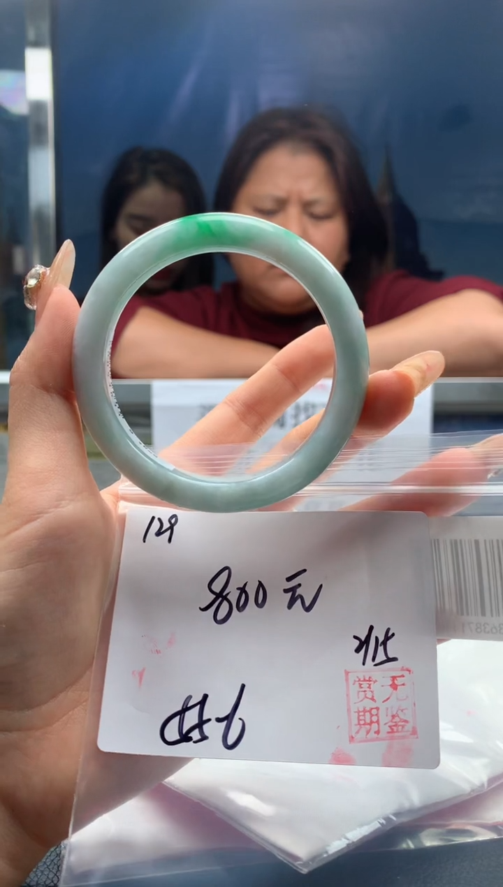 【闪购商品】定制翡翠未镶嵌毛货手镯需精细抛光/手镯129