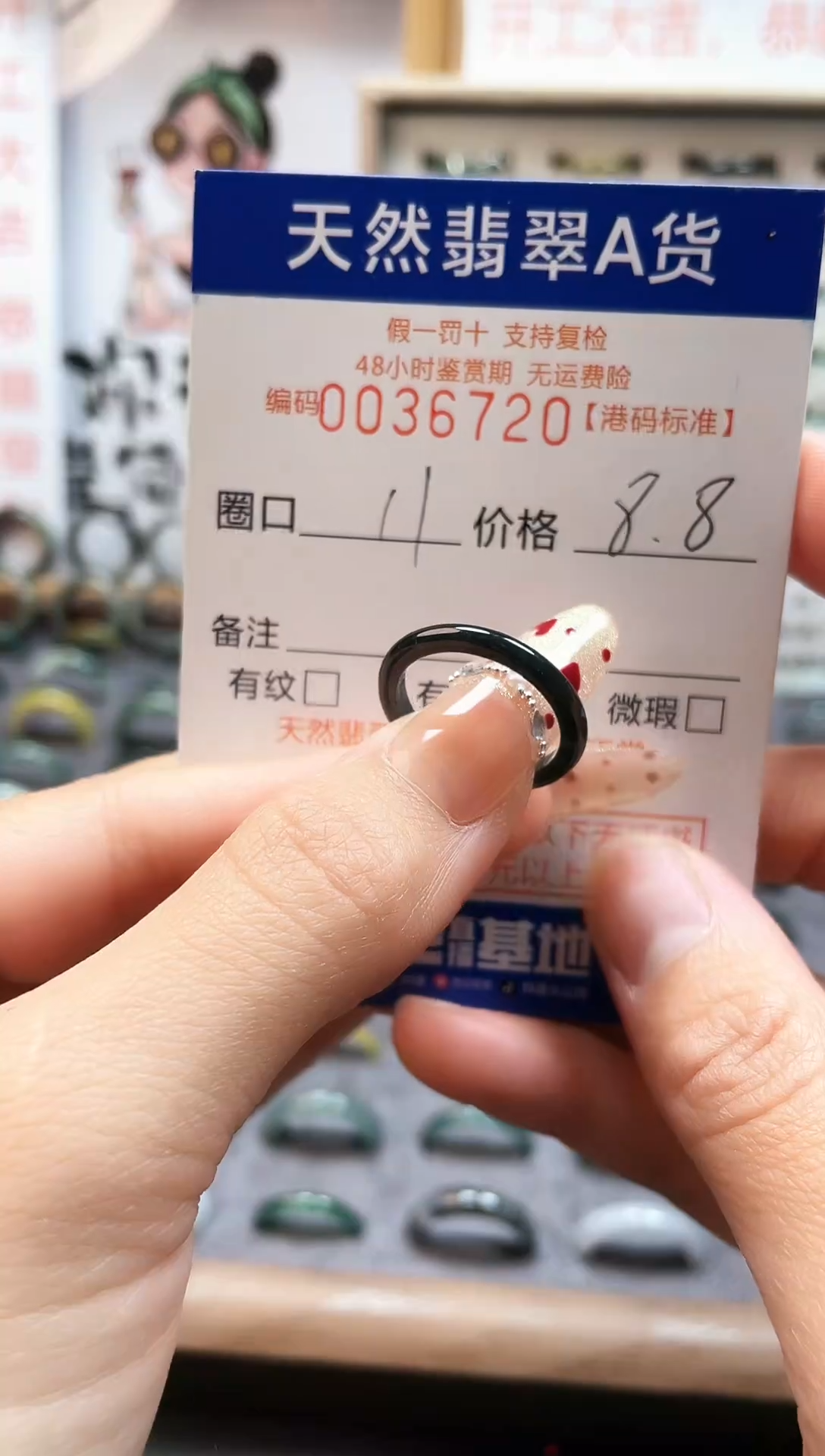 【闪购商品】翡翠戒指未镶嵌翡翠戒指6720