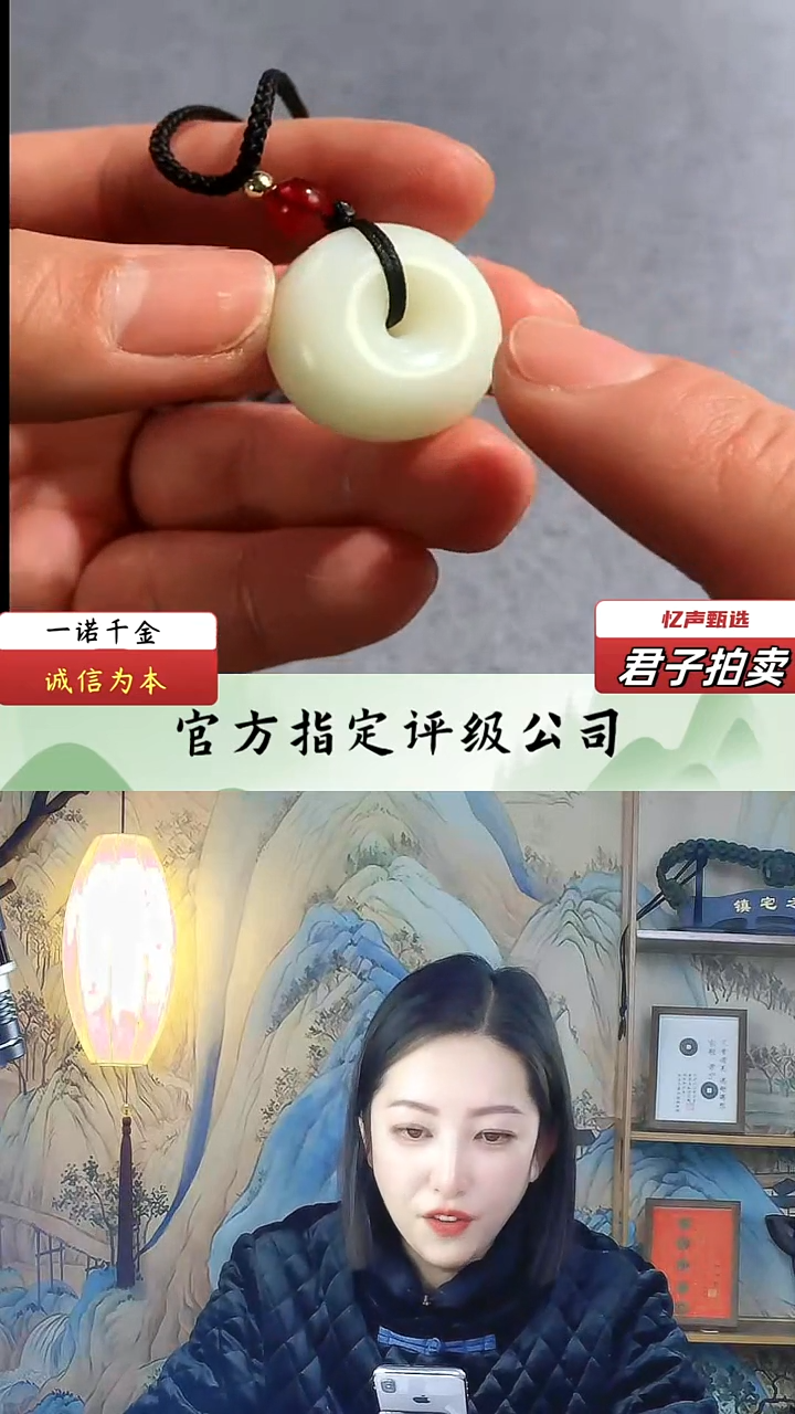 【闪购商品】和田玉平安扣（文物资质，安心选购）忆声