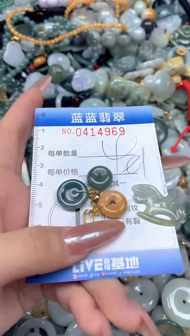 颈饰未镶嵌翡翠闪购0414969