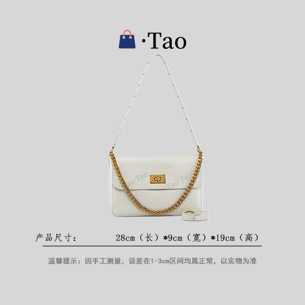 【TT Studio】QYX-98178-可可蛋奶 RAIN.CUN简约轻奢女包