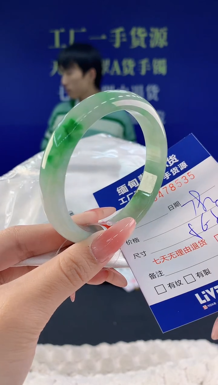 【闪购商品】翡翠手镯未镶嵌35天然A货翡翠