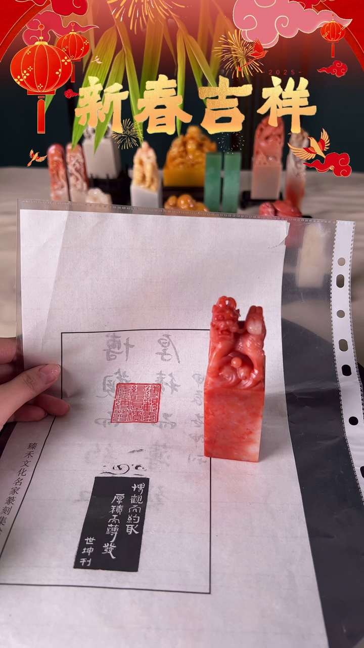 【闪购商品】拓片用纸其他博观而约取厚积而博发