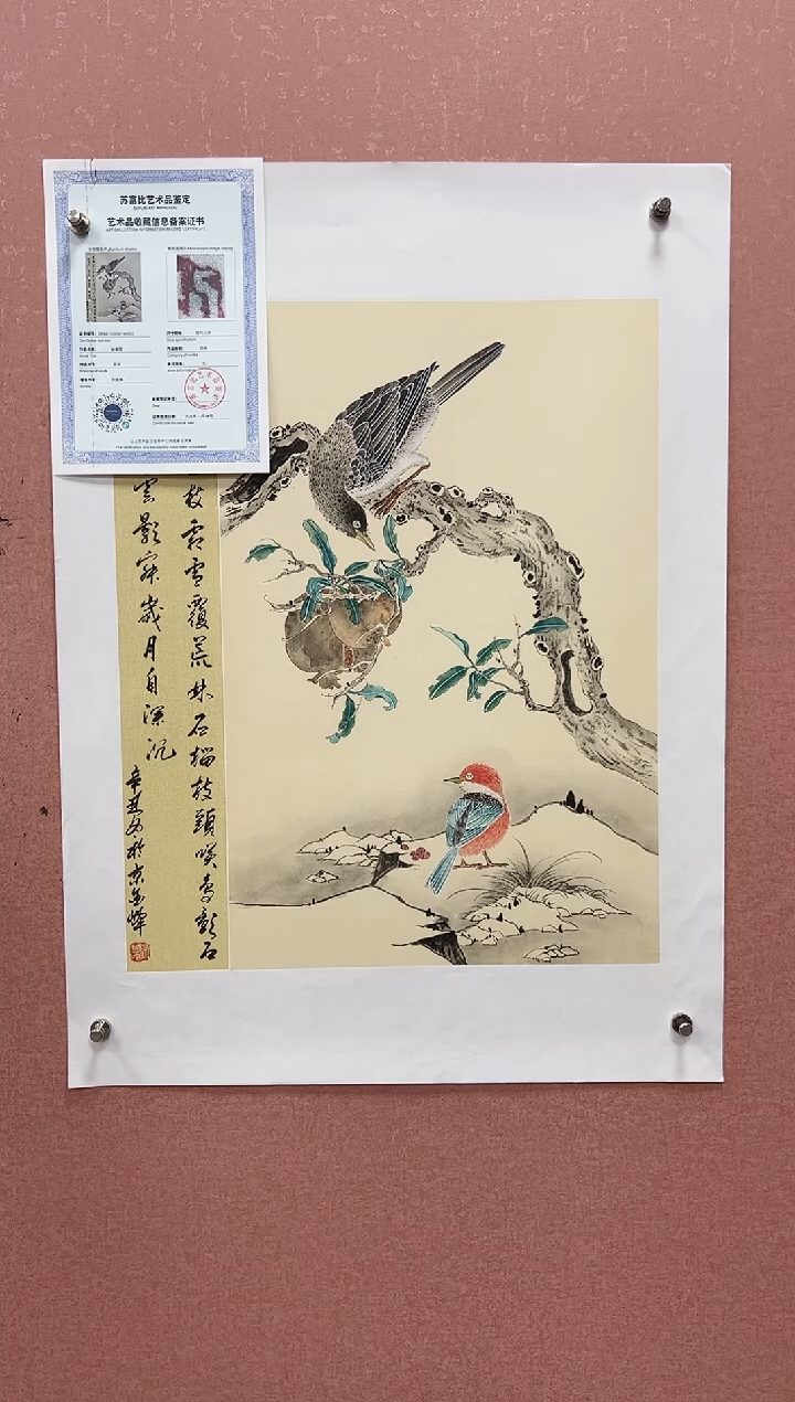 国画刘金峰-国画作品-9
