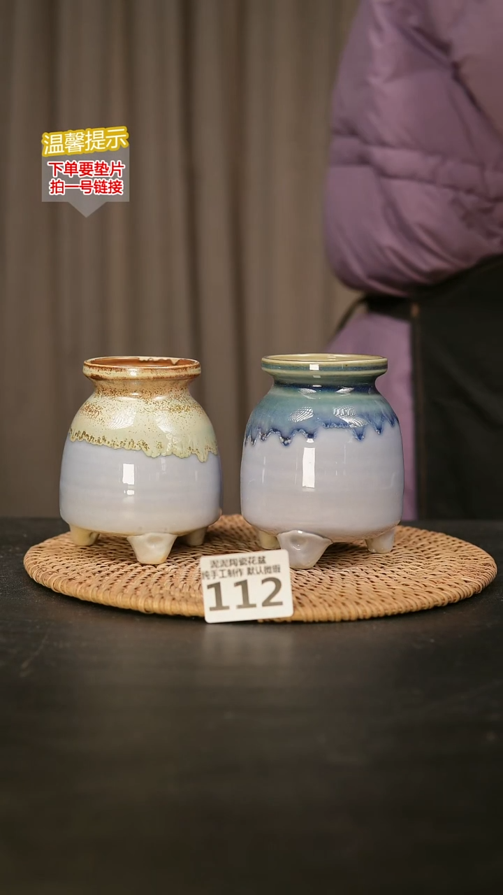 瓷片112内口径约6  外高约10