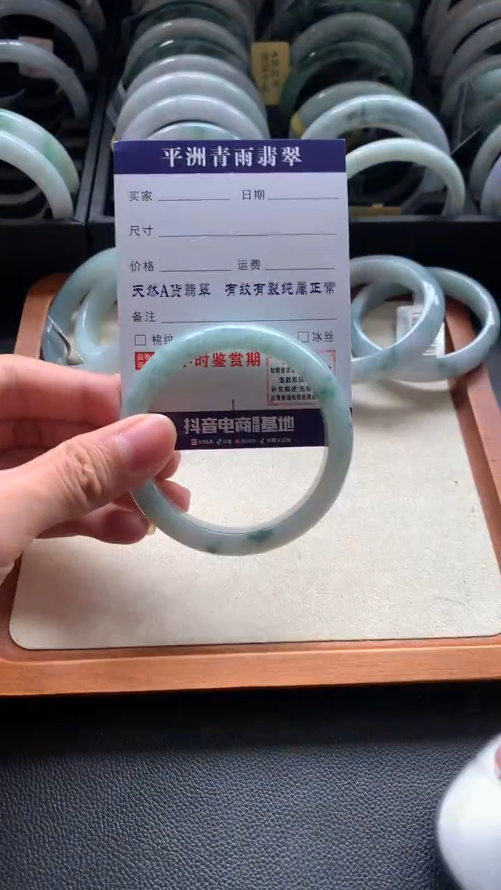 未镶嵌手镯翡翠@****光翡翠手镯