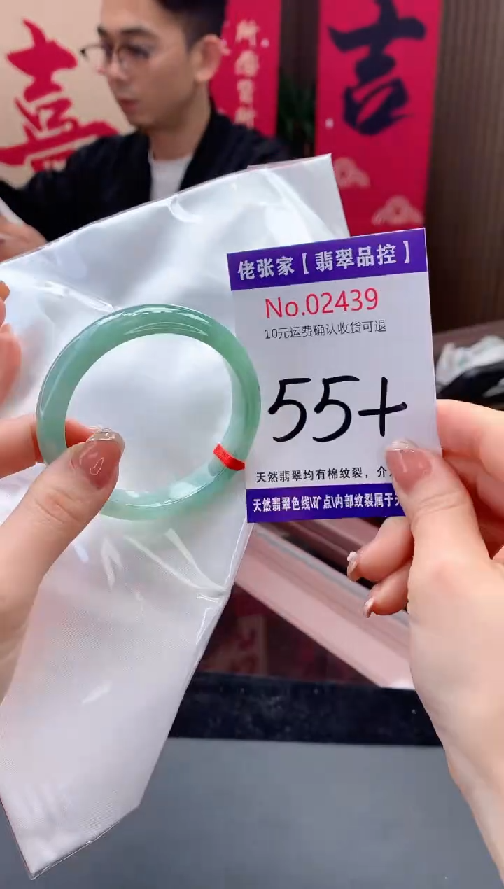 【闪购商品】翡翠手镯未镶嵌天然缅甸A货翡翠