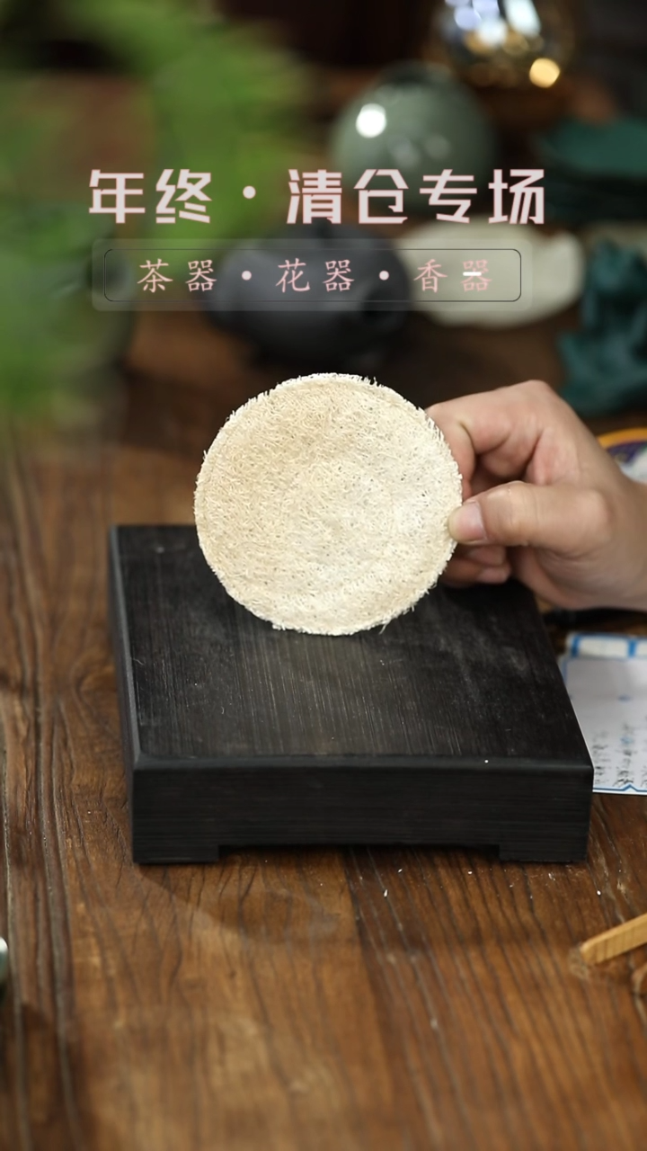 【闪购商品】其他丝瓜垫-清仓不退不换