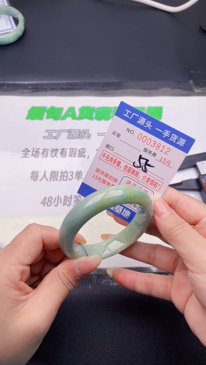 翡翠手镯未镶嵌12按图片拍下发货