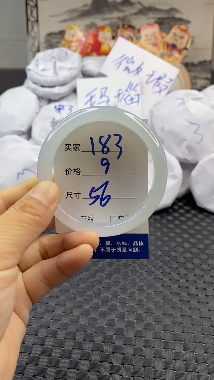 玛瑙/玉髓手镯未镶嵌183