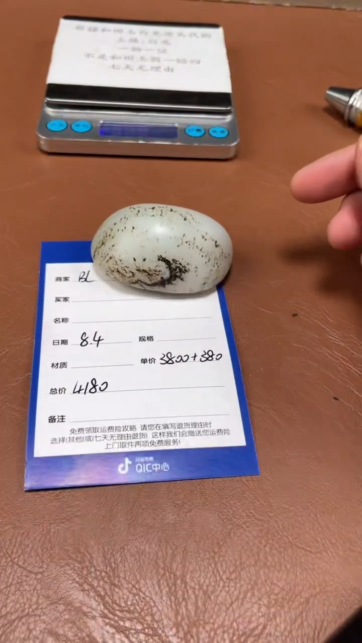 和田玉未镶嵌颈饰BL8.4多样性拍一发一52