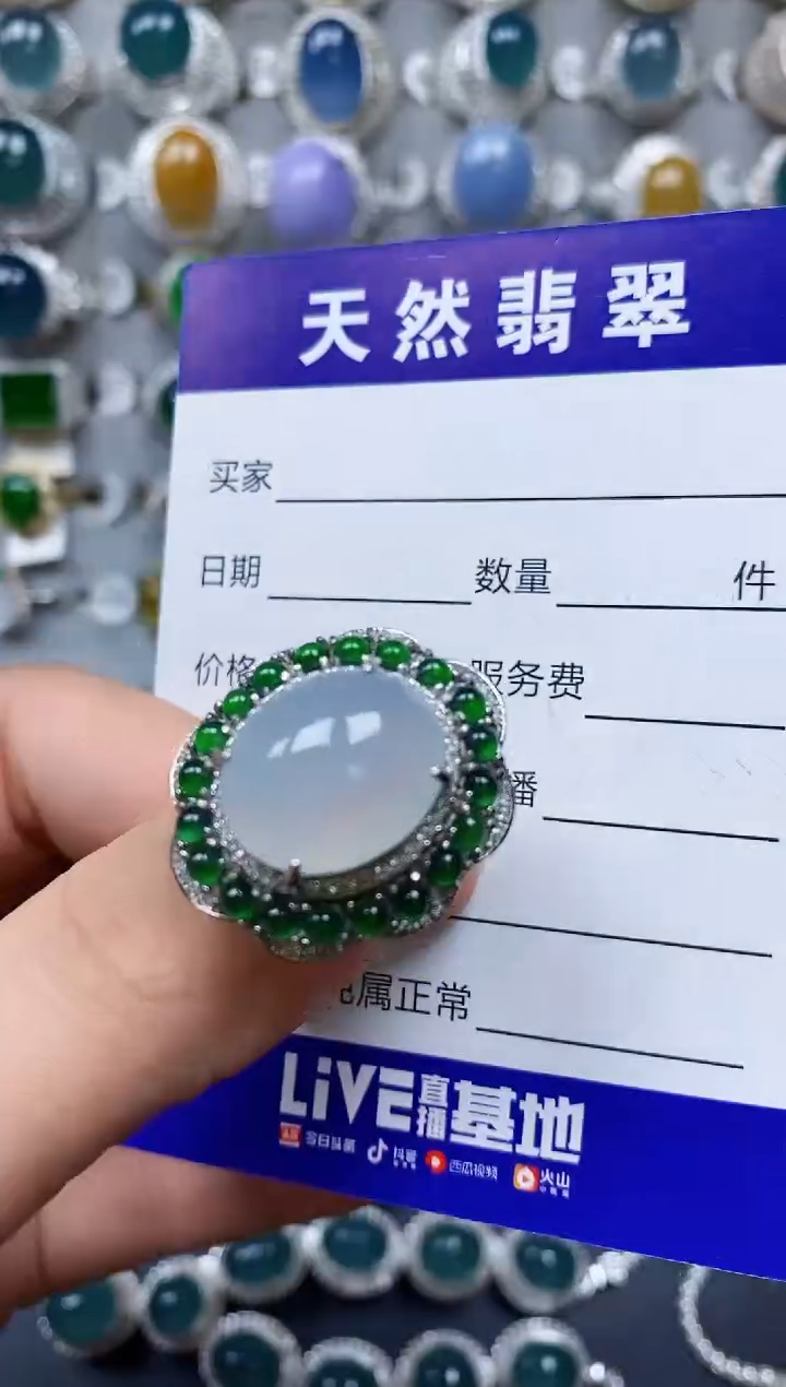 【闪购商品】翡翠戒指银S925镶嵌0375