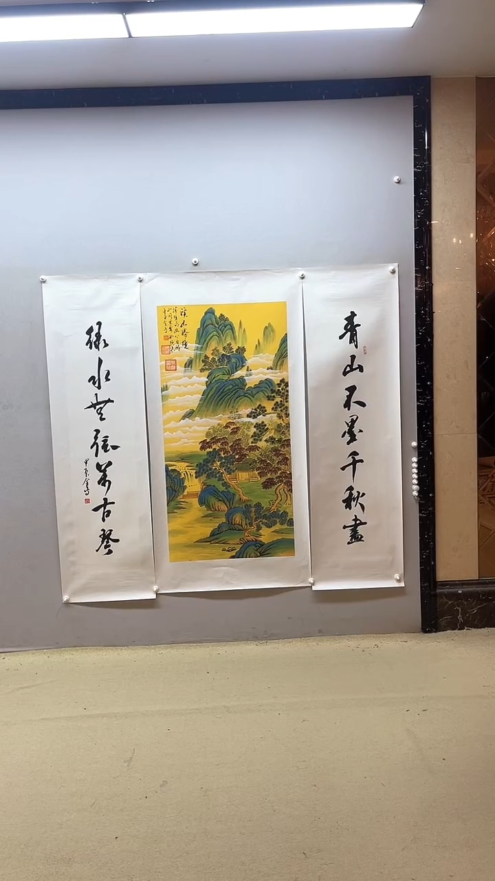 【闪购商品】国画张金专 溪山胜境