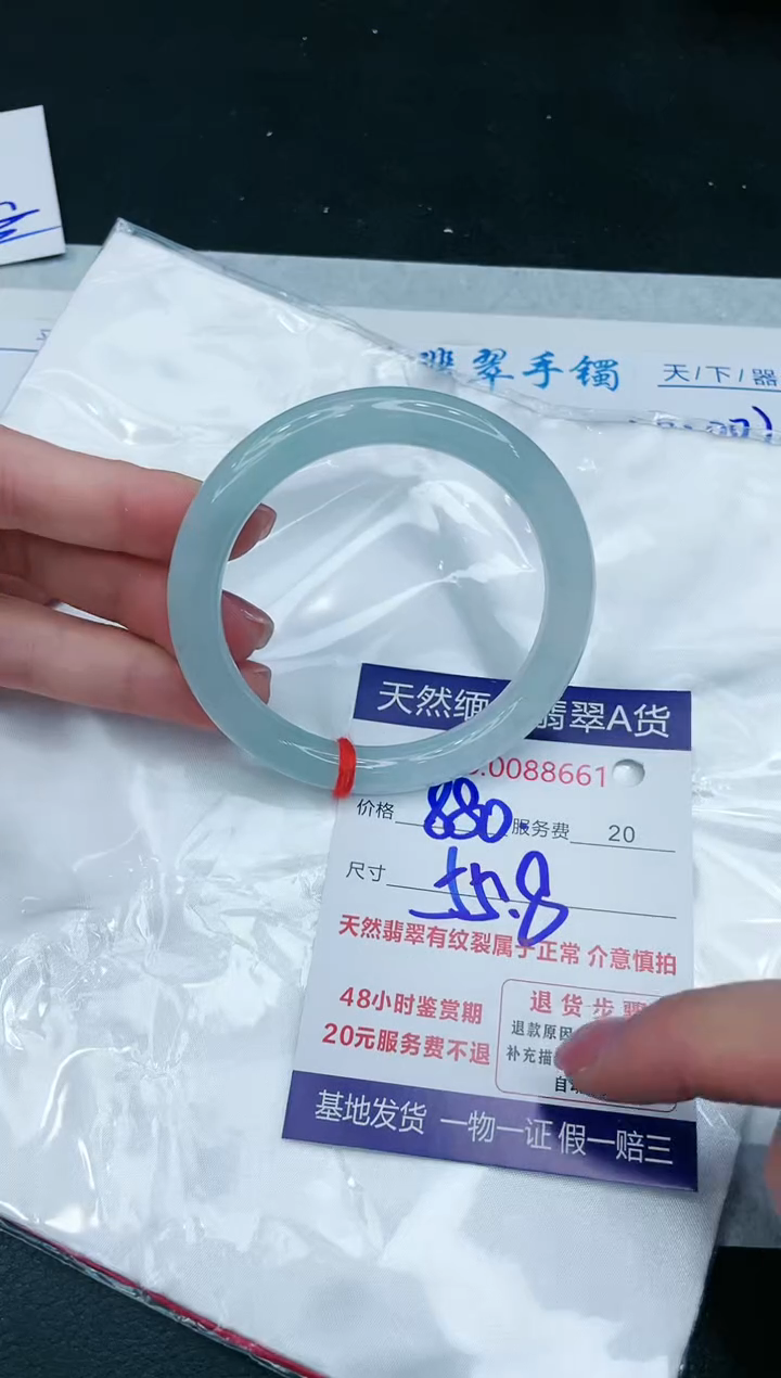 【闪购商品】翡翠手镯未镶嵌11111111111