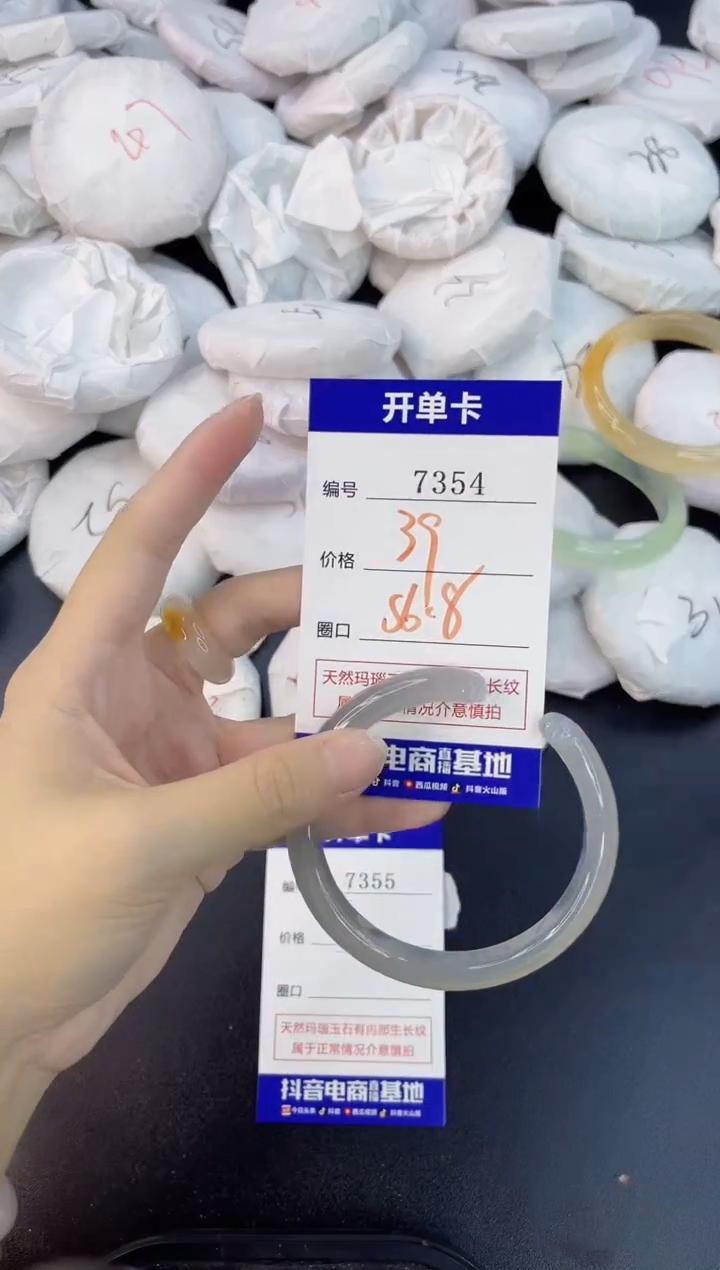 【闪购商品】玛瑙/玉髓手镯合金7354